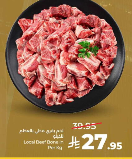 available at لولو هايبرماركت in مملكة العربية السعودية, السعودية, سعودية - جدة