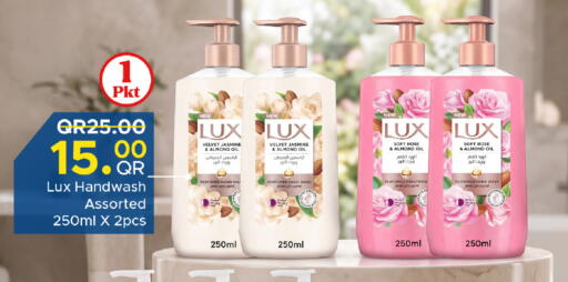 available at Family Food Centre in Qatar - Al-Shahaniya