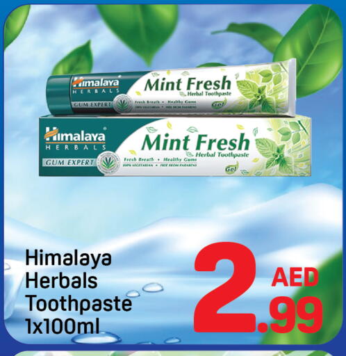 Mint available at دي تو دي in الإمارات العربية المتحدة , الامارات - دبي