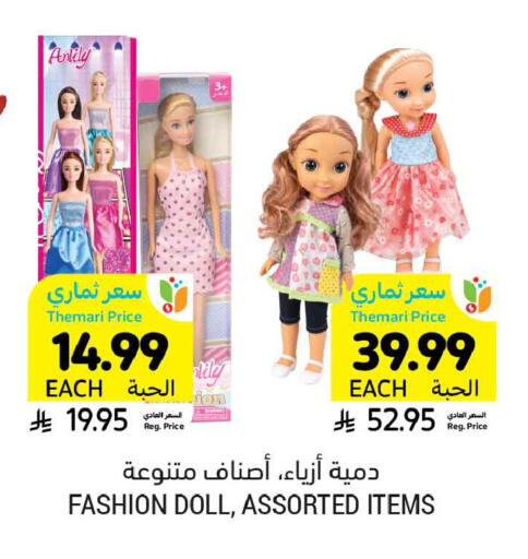 available at Tamimi Market in KSA, Saudi Arabia, Saudi - Al Khobar
