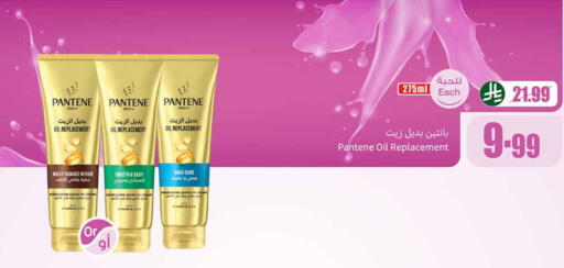 available at Othaim Markets in KSA, Saudi Arabia, Saudi - Al-Kharj
