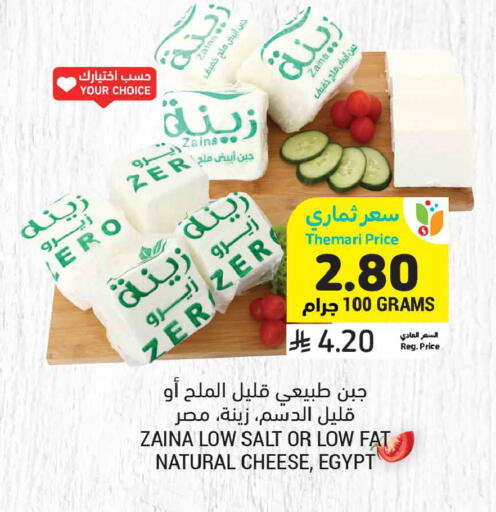available at أسواق التميمي in مملكة العربية السعودية, السعودية, سعودية - المدينة المنورة
