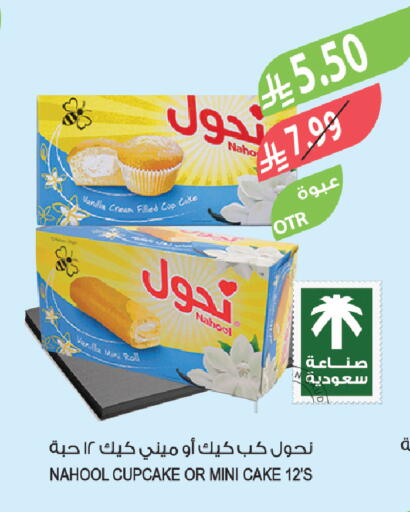 Vanilla available at Farm  in KSA, Saudi Arabia, Saudi - Al-Kharj