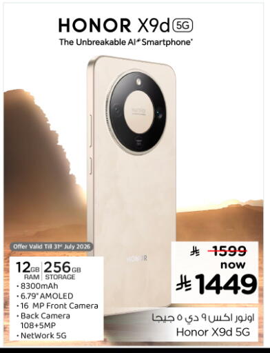 available at Hyper Al Wafa in KSA, Saudi Arabia, Saudi - Al-Kharj