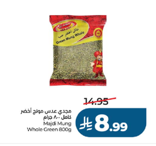 available at LULU Hypermarket in KSA, Saudi Arabia, Saudi - Khamis Mushait