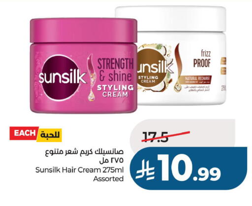 available at LULU Hypermarket in KSA, Saudi Arabia, Saudi - Al Khobar