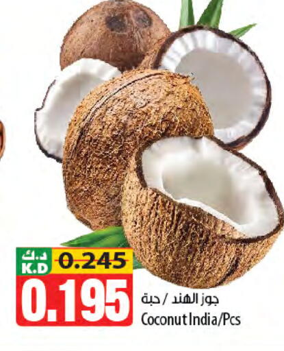 Coconut Mango from India available at Mango Hypermarket  in Kuwait - Jahra Governorate