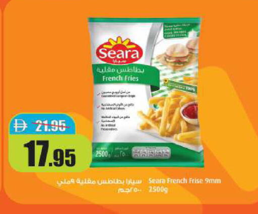 available at Al Aswaq Hypermarket in UAE - Ras al Khaimah