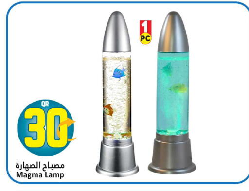 available at دانة هايبرماركت in قطر - الضعاين