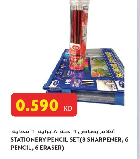 available at Grand Hyper in Kuwait - Jahra Governorate