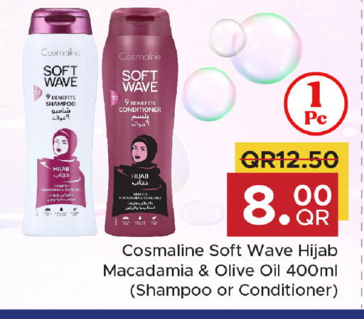 available at مركز التموين العائلي in قطر - الضعاين