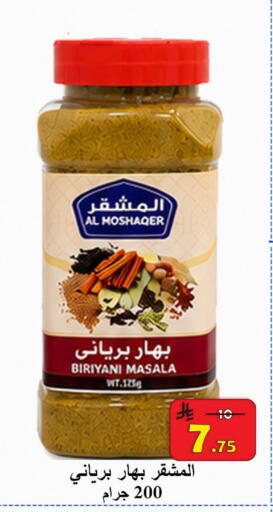 available at  Ali Sweets And Food in KSA, Saudi Arabia, Saudi - Al Hasa