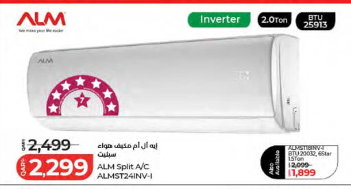 available at لولو هايبرماركت in قطر - الشحانية