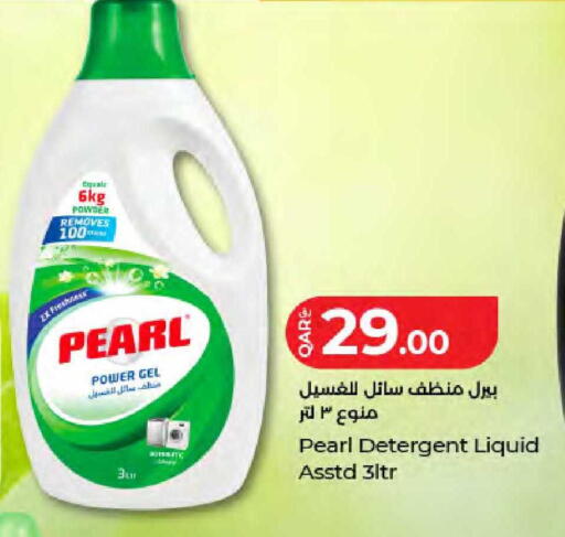 available at LuLu Hypermarket in Qatar - Al Wakra