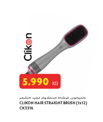 available at Grand Hyper in Kuwait - Jahra Governorate