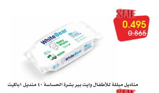 available at Al Rawda & Hawally Coop Society in Kuwait - Kuwait City