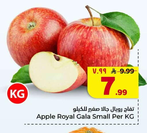 Apple available at Hyper Al Wafa in KSA, Saudi Arabia, Saudi - Jeddah