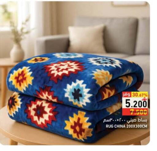 available at رامز in عُمان - صلالة