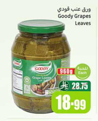 Grapes available at Othaim Markets in KSA, Saudi Arabia, Saudi - Al-Kharj