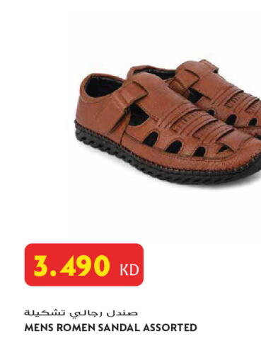 available at Grand Hyper in Kuwait - Jahra Governorate
