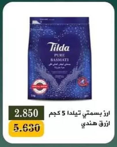 available at جمعية البيان التعاونية in الكويت - مدينة الكويت