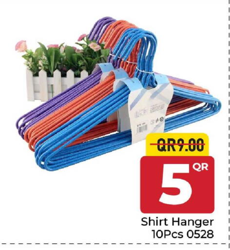 available at مركز التموين العائلي in قطر - الضعاين
