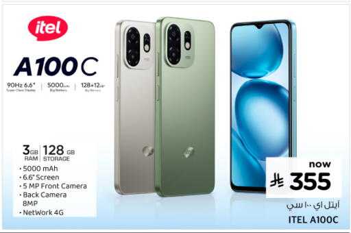 available at Nesto in KSA, Saudi Arabia, Saudi - Al-Kharj
