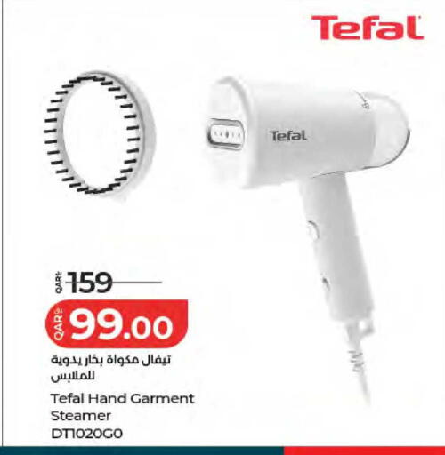 available at LuLu Hypermarket in Qatar - Al Rayyan