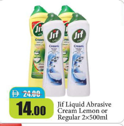 Lemon available at الأسواق هايبرماركت in الإمارات العربية المتحدة , الامارات - رَأْس ٱلْخَيْمَة