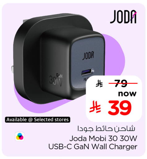available at هايبر الوفاء in مملكة العربية السعودية, السعودية, سعودية - جدة