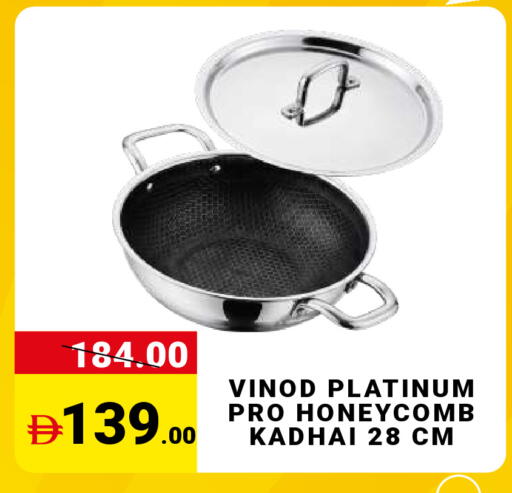 available at مدهور سوبرماركت in الإمارات العربية المتحدة , الامارات - دبي