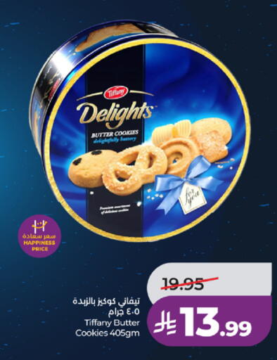available at لولو هايبرماركت in مملكة العربية السعودية, السعودية, سعودية - جدة