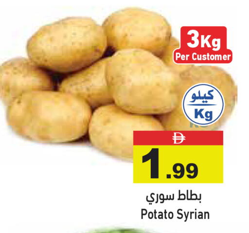 Potato from Syria available at أسواق رامز in الإمارات العربية المتحدة , الامارات - الشارقة / عجمان