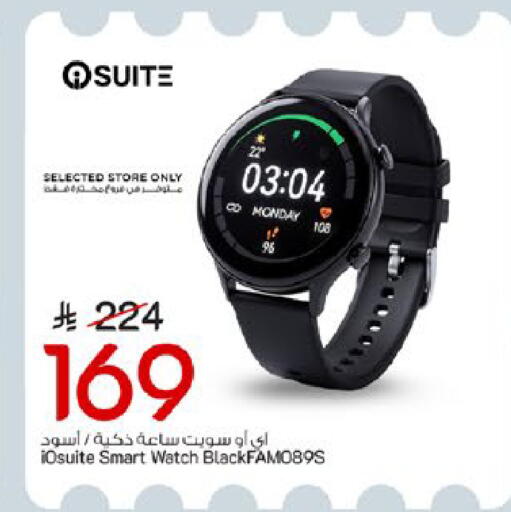 available at مارك & سيف in مملكة العربية السعودية, السعودية, سعودية - الخبر‎
