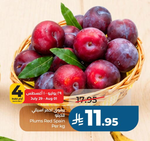 Plums from Spain available at LULU Hypermarket in KSA, Saudi Arabia, Saudi - Al Khobar