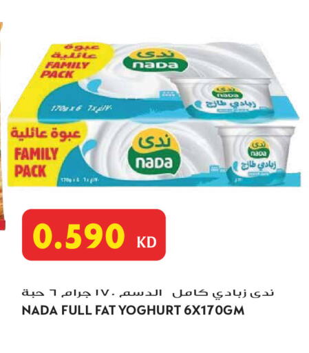 available at Grand Hyper in Kuwait - Jahra Governorate