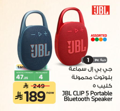 available at Hyper Al Wafa in KSA, Saudi Arabia, Saudi - Al-Kharj
