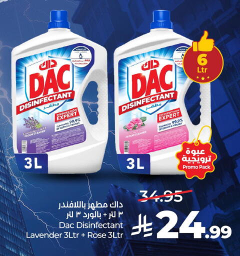 available at LULU Hypermarket in KSA, Saudi Arabia, Saudi - Al Khobar