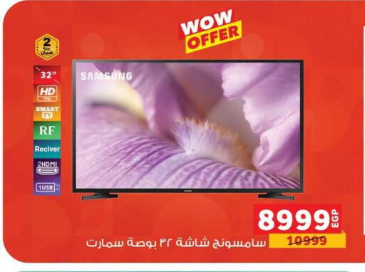 available at Panda  in Egypt - Cairo
