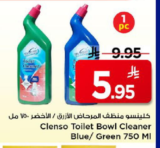 available at مارك & سيف in مملكة العربية السعودية, السعودية, سعودية - الخبر‎