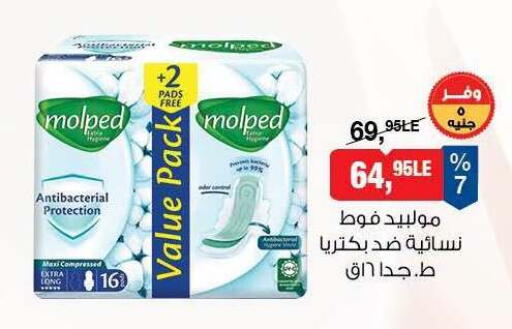 available at BIM Market  in Egypt - Cairo