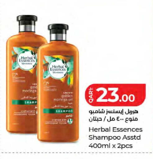 available at LuLu Hypermarket in Qatar - Al Wakra