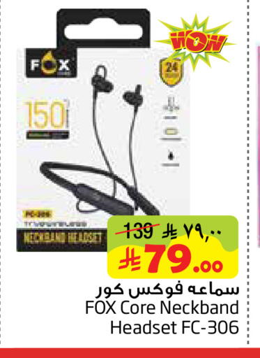 available at Layan Hyper in KSA, Saudi Arabia, Saudi - Al Khobar