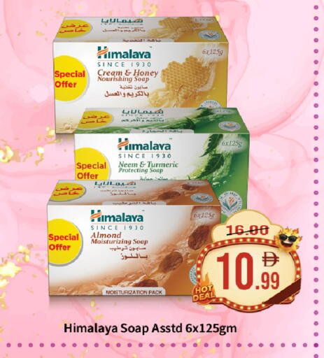 Turmeric available at ROYAL GULF HYPERMARKET LLC in UAE - Abu Dhabi