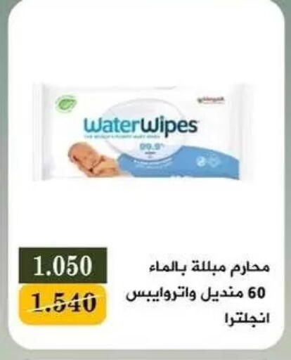 available at جمعية البيان التعاونية in الكويت - مدينة الكويت
