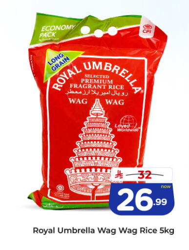 available at هايبر الوفاء in مملكة العربية السعودية, السعودية, سعودية - الخرج