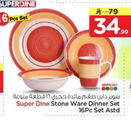 available at Nesto in KSA, Saudi Arabia, Saudi - Al-Kharj