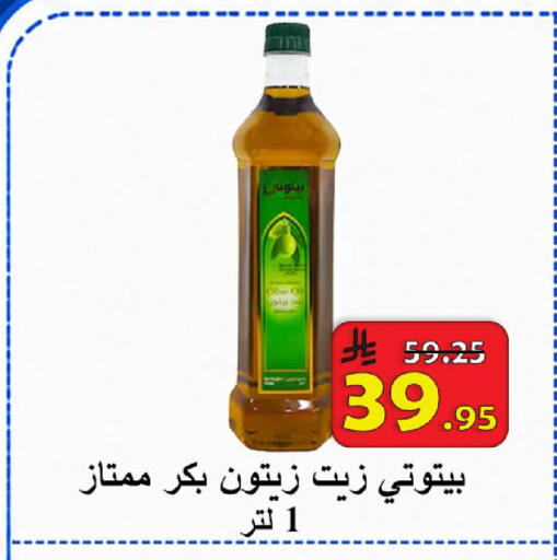available at  Ali Sweets And Food in KSA, Saudi Arabia, Saudi - Al Hasa