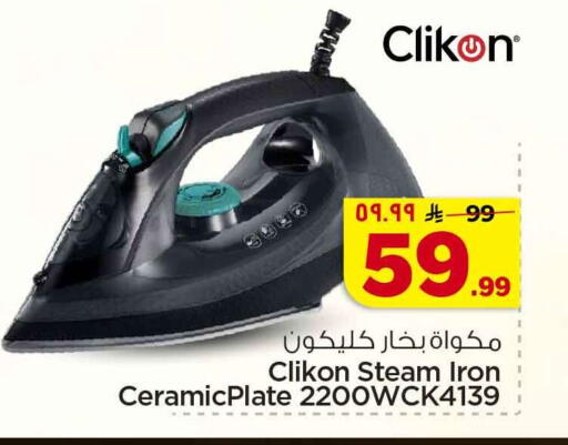 available at Hyper Al Wafa in KSA, Saudi Arabia, Saudi - Al-Kharj