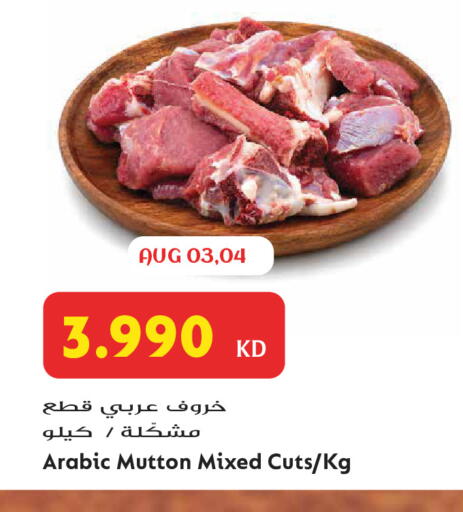 available at Grand Hyper in Kuwait - Jahra Governorate